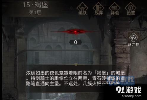 请问这款衬衫适合多大的年龄段的人穿游戏画面