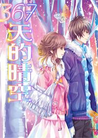 白色情人节：校园迷宫