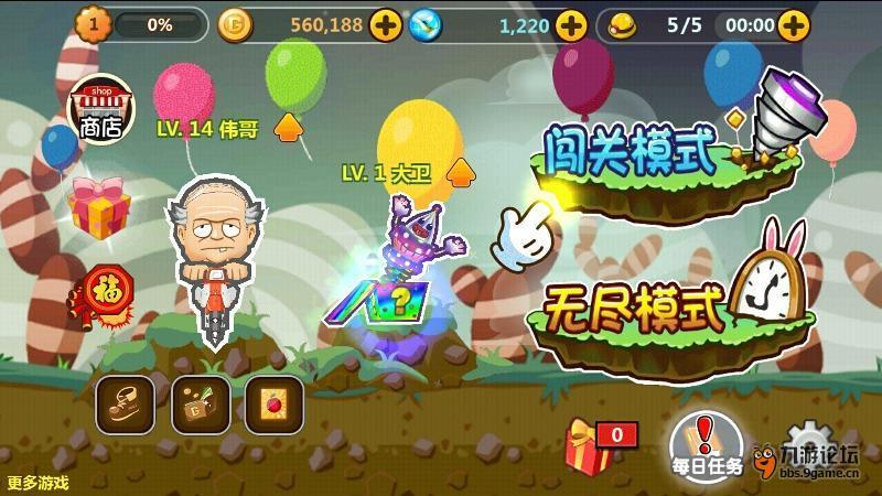 探探猫历险记