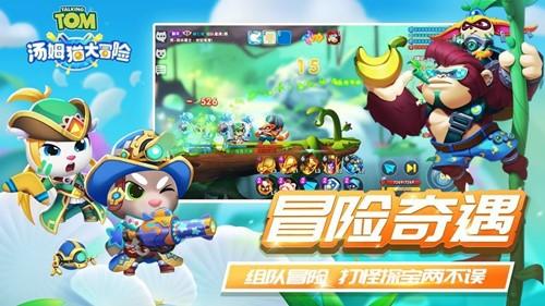 填满红色选关版