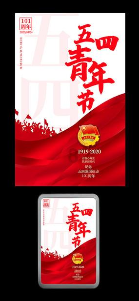 逃出安逸小乡村