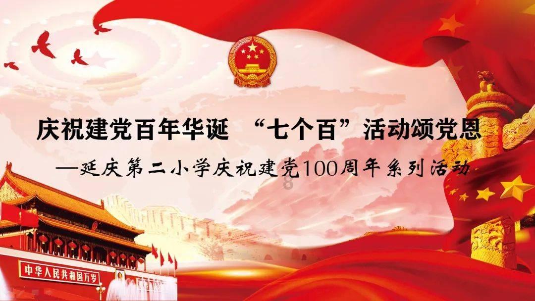 东坡肉和红烧肉到底有什么不同?谢谢啊！游戏画面