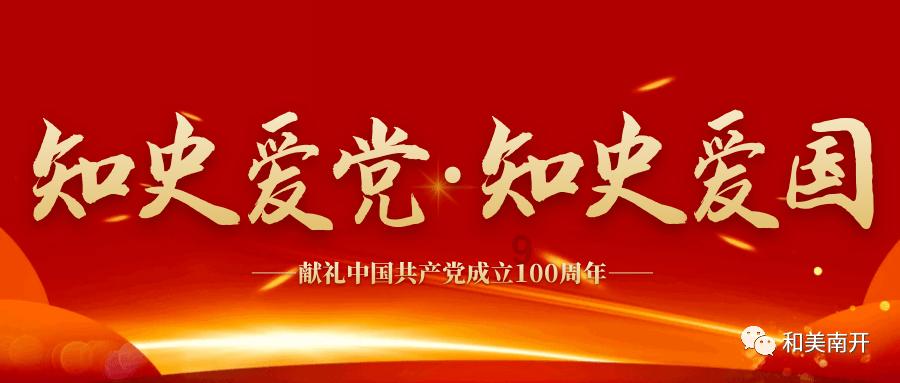 救援部落穴居人