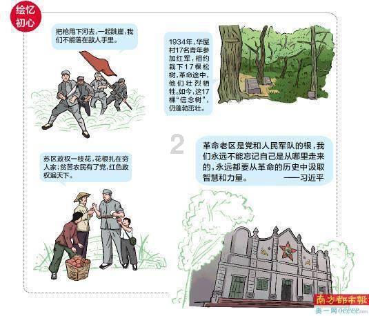 天津市第27届杨柳青国潮灯展开幕