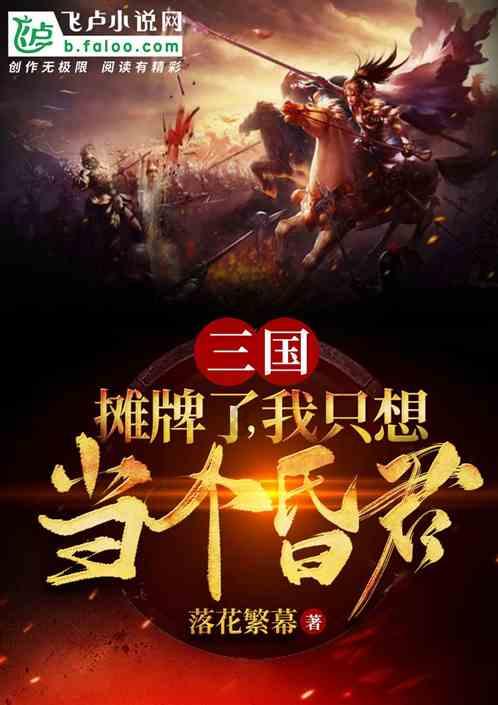 英语老师当家教，时间到了还不下课，非要免费再讲一篇古文游戏画面