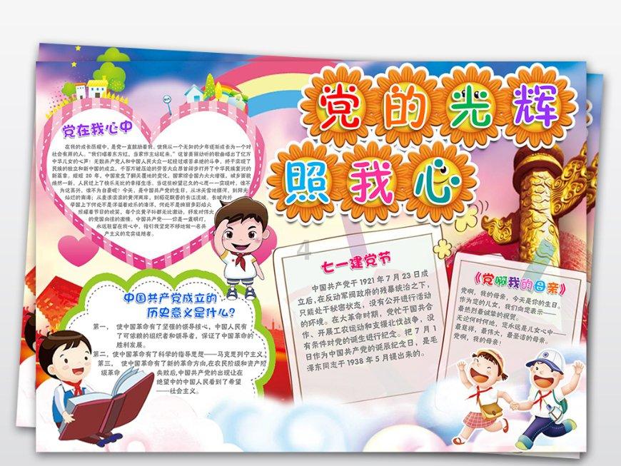 为什么住酒店里面，很多厕所都是马桶？游戏画面