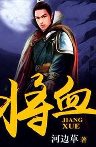 奇异人生暴风前夕